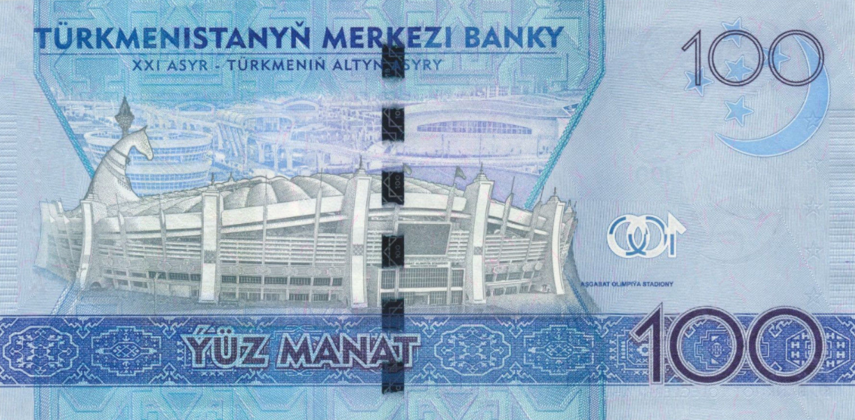 P41 Turkmenistan 100 Manat Year 2017 (Comm.)